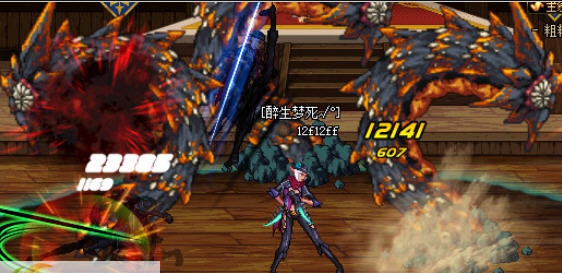 DNF影舞者技能暗杀领域彩色攻击 v2.7