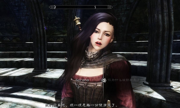 上古卷轴5天际瑟拉娜独立美化MOD v2.7