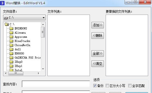 EditWord v1.10