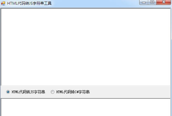 HTML代码转JS字符串工具 v1.7