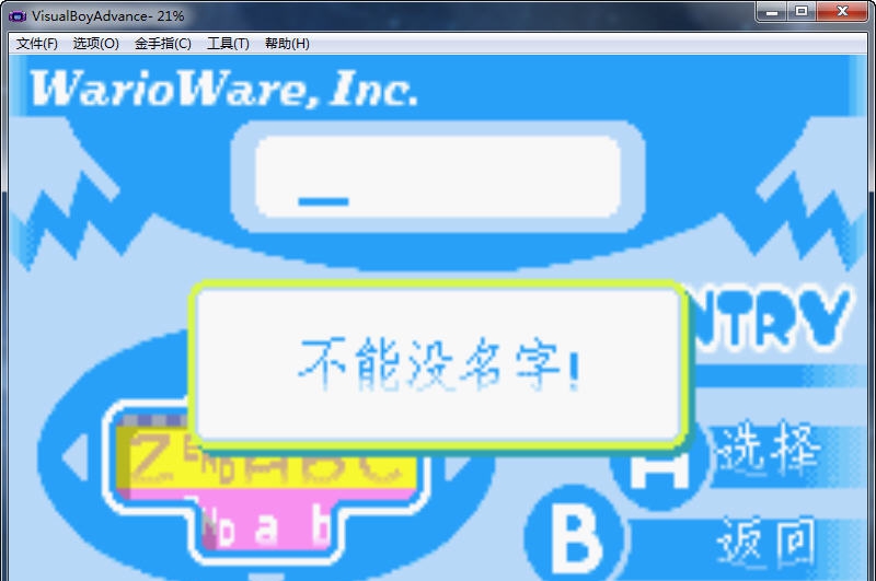 瓦里奥制造 濮瑰瀵瞯1.5