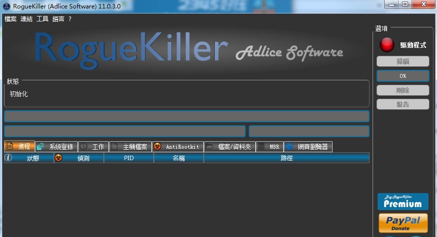 RogueKiller v14.6.0.6