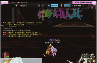 DNF魔法师模型四女法师二觉头像改缘之空穹妹 v2.3