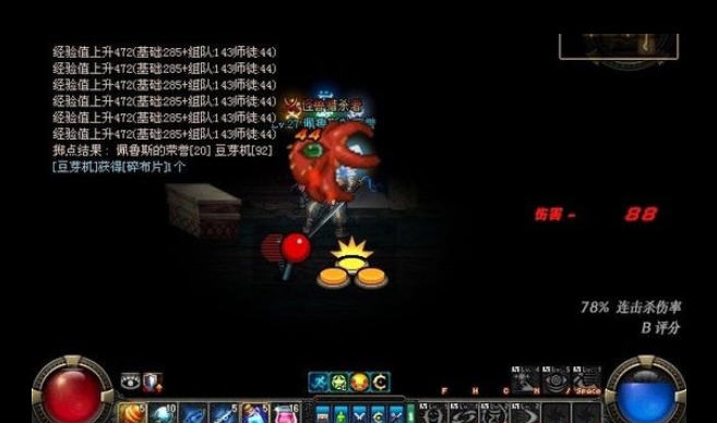 DNF副本失明无效化补丁 v2.5