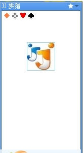 童心圆JJ记牌器 v2.9