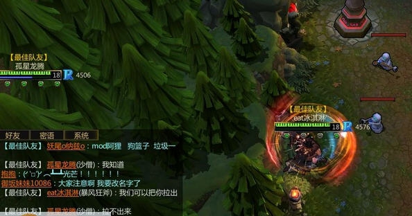 300英雄碎片场景最终补丁 v2.6