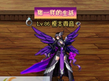 DNF女鬼剑武器冥炎刀七支刀改乌希尔之剑 v2.5