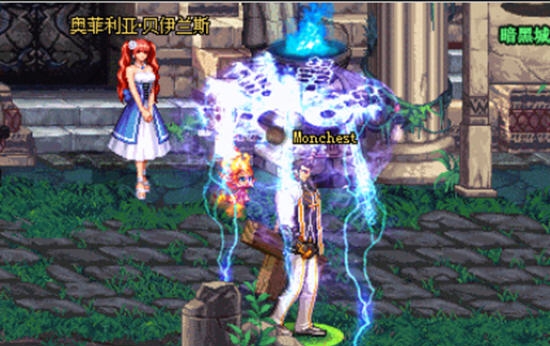 DNF圣职者驱魔师太极八卦雷电附体除妖魔 v2.6