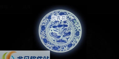 唯美青花瓷CF击杀图标 v2.3