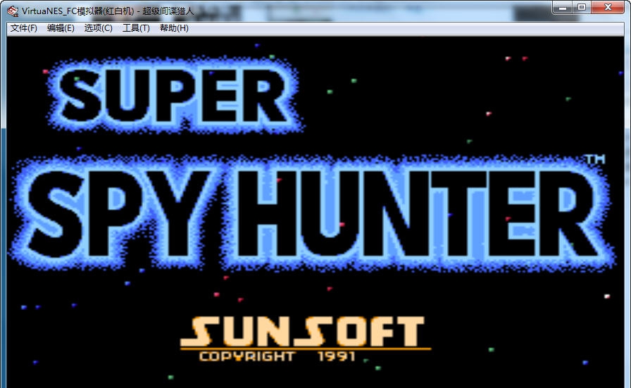 超级间谍猎人 FC妯℃嫙鍣╲1.5