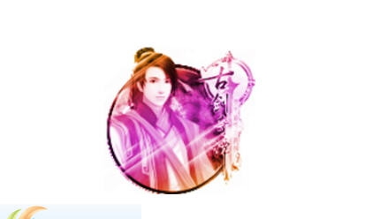 CF炫丽古剑奇谭杀敌图标 v2.6