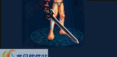 DNF鬼剑士补丁男国庆武器装备改黑剑 v2.7