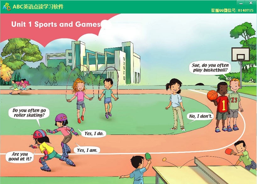 ABC人教版新起点英语点读软件 v1.7