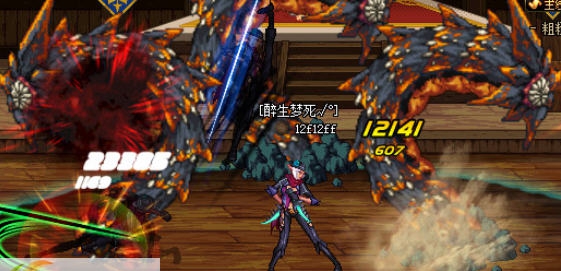 DNF暗夜使者影舞者技能暗杀领域彩色攻击 v2.5