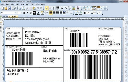 BarTender标签条码打印软件 v11.0.3.6