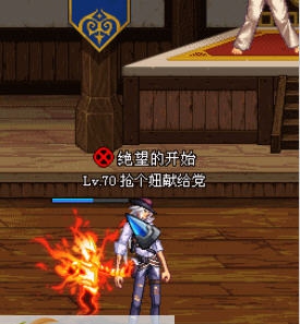 DNF男枪手来自深渊的呐喊幽冥死左来袭 v2.4