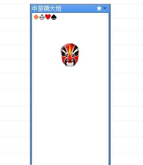 童心圆中游锄大地记牌器 v1.5