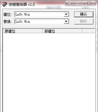 热血进行曲大运动会键位修改工具 v3.4