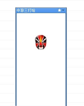 童心圆中国游戏中心三打哈记牌器 v1.5