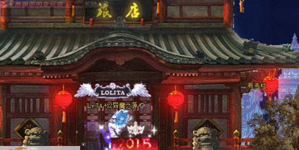 DNF界面补丁非常有特色的中国风夜色城镇补丁 v2.4