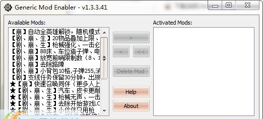 腐烂国度剧情崩溃生命线全版本MOD v2.4