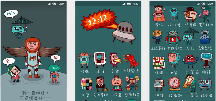 手机主题工作室 v0.102