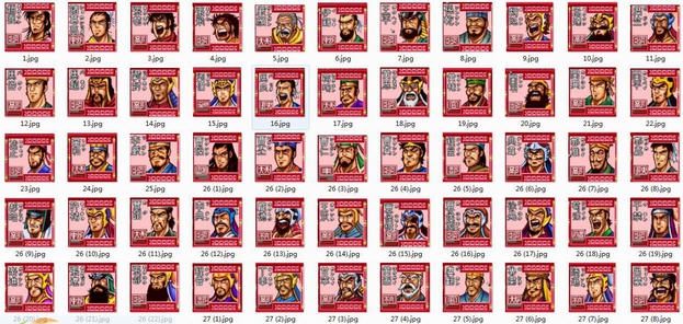 三国志建造吞食天地武将头像 v3.4