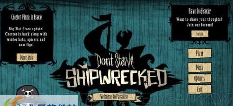 饥荒海难死亡不删档mod v2.6