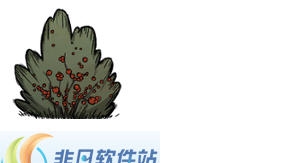 饥荒海难制造植物mod v2.5