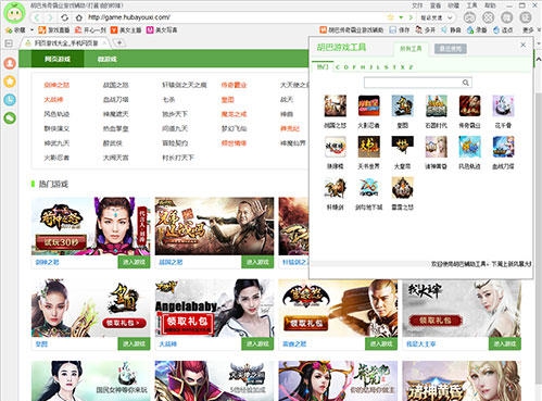 胡巴血战刀塔辅助工具 v1.4.88.164