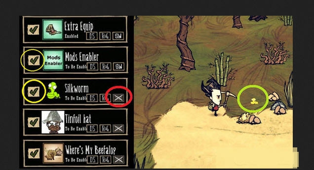 饥荒海难MODS管理工具 閸忋劎澧梫1.4