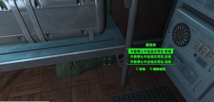 辐射4外勤学士背包MOD v2.7