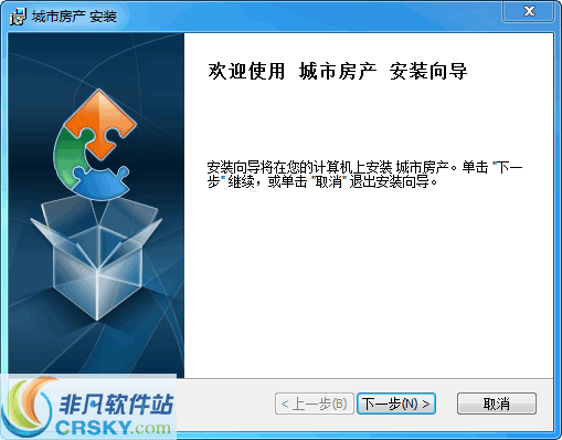 城市房产客户端桌面版 v1.1.11