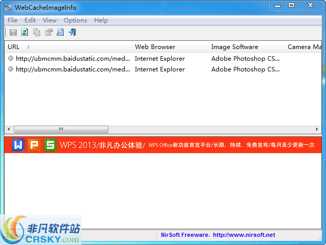 WebCacheImageInfo v1.34