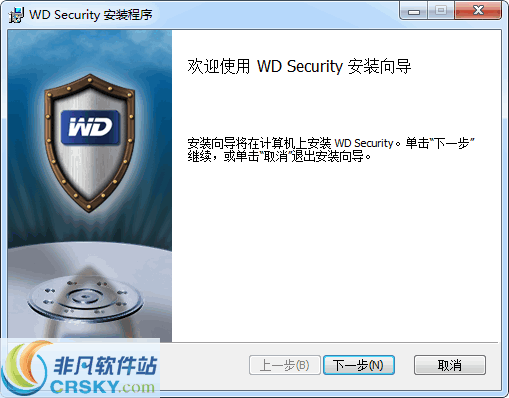 WD Security v1.4.3.19