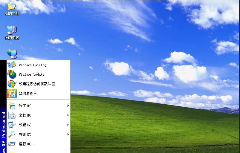xp中文语言包 v1.6