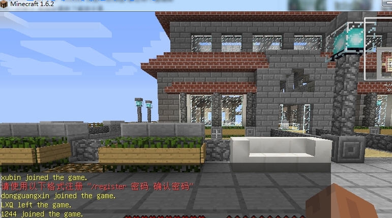 我的世界服务器重启工具 v2.7