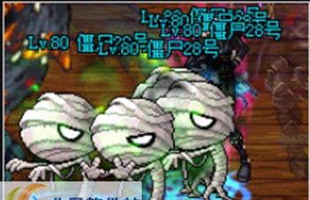 DNF暗夜使者模型死灵二觉后版本Q版僵尸补丁 v2.6