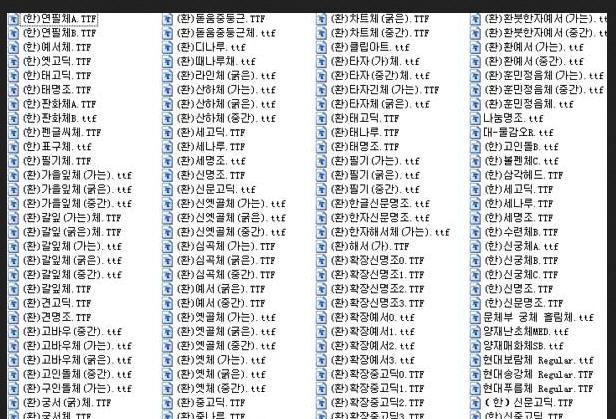 韩国字体(韩文字体) v1.80