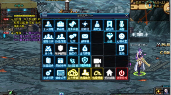 DNF界面补丁非浅星电池血槽和菜单回归补丁 v2.6