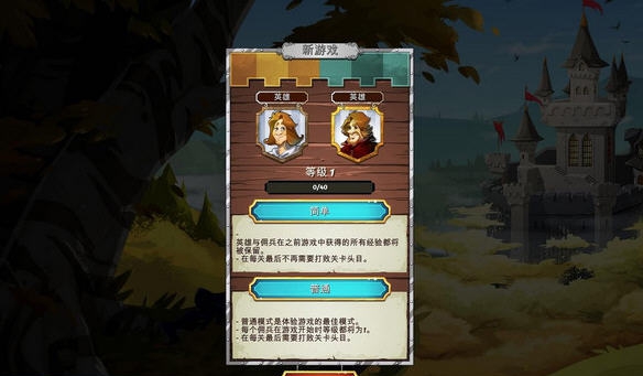 夺位者汉化补丁 閺夌偐鏅炵欢顖毿ф径濠傤嚙v1.2