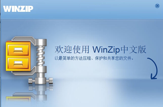 WinZip v20.0.10
