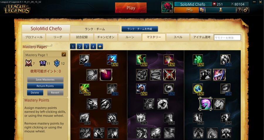 LOL日服语音包 閸忋劏瀚抽梿鍕v1.4