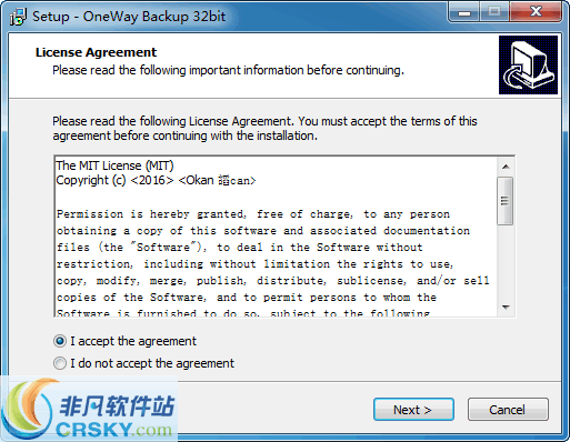 OneWay Backup v1.0.938