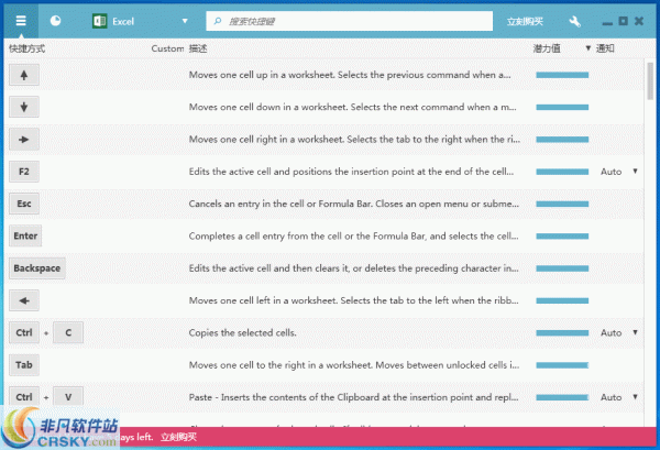 KeyRocket v2.0.3.15729