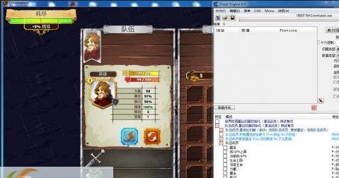 夺位者中文多项CE修改脚本 v3.5