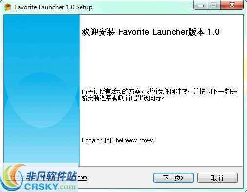 Favorite Launcher v1.5