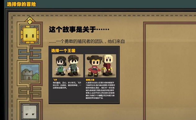 石炉栏杆MOD v2.4