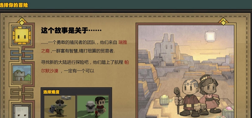 石炉A13版圣诞节MOD v2.5