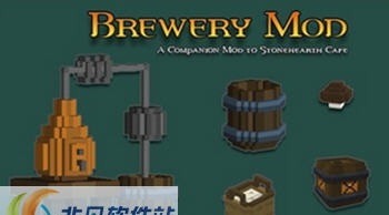 石炉酿造师mod v2.5